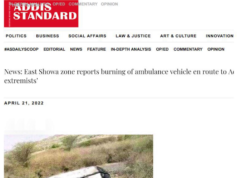 ተስፋፊው የአማራ ፋኖ በምስራቅ ሀረርጌ ጉርሱም ወረዳ አራት ሰዎችን አሳፍራ ወደ አዳማ ታመራ የነበረች አምቡላንስን ማጋየቱ ተነገረ፡፡