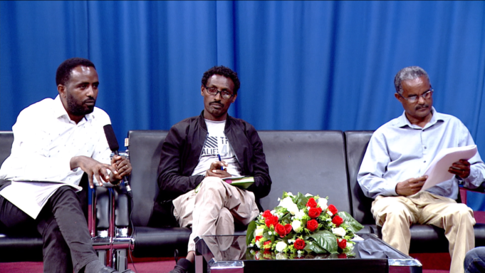 ግዝኣታዊ ወሰን ትግራይ