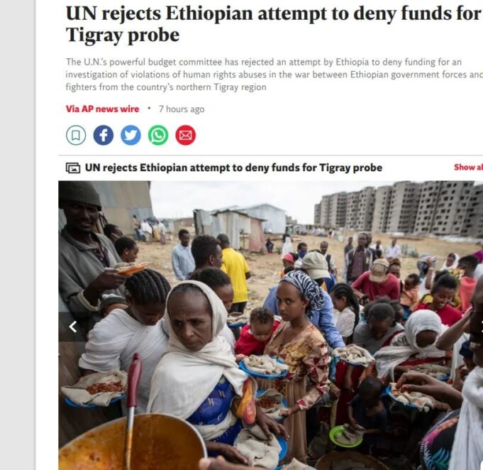 ምንፃግ ጥርዓን ፋሽስት ኣብይ ኣሕመድ