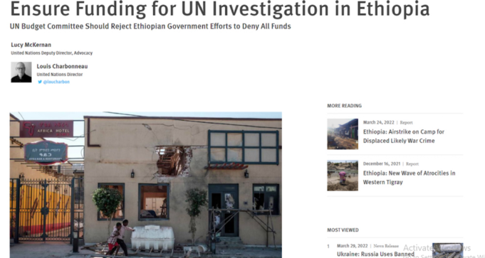 የመብት ጥሰቶችን በገልተኝነት ለማጣራት ለተሰየመው ቡድን የኢትዮጵያ መንግስት በጀት አልፈቅድም ማለቱ የተባበሩት መንግስታት ድርጅት ወቀሰ።