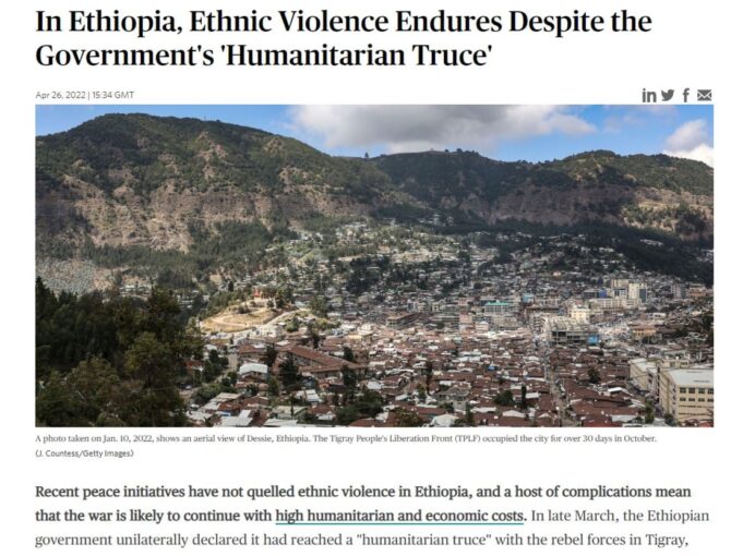 ፅልምትምት ጉዕዞ ኢትዮጵያ