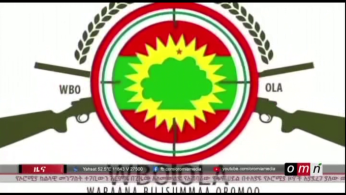 ዓወት ሰራዊት ሓርነት ኦሮሞ