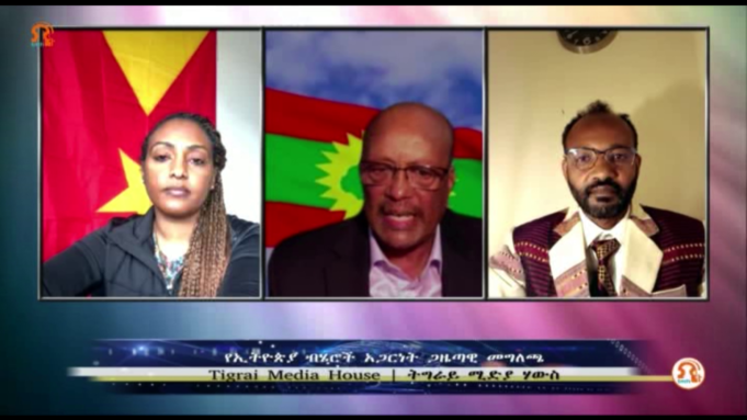 ፃውዒት ሓይልታት መሰል ዓርሰ ውሳነ