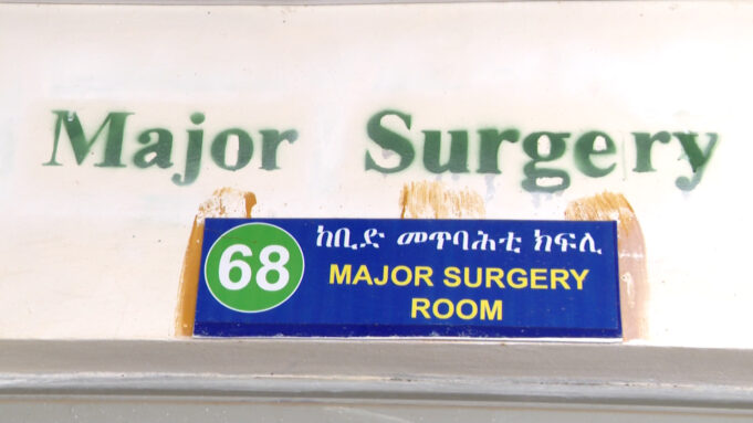 Quiha Hospital says it’s no longer able to do surgeries, as stock of medical supplies continue to run low