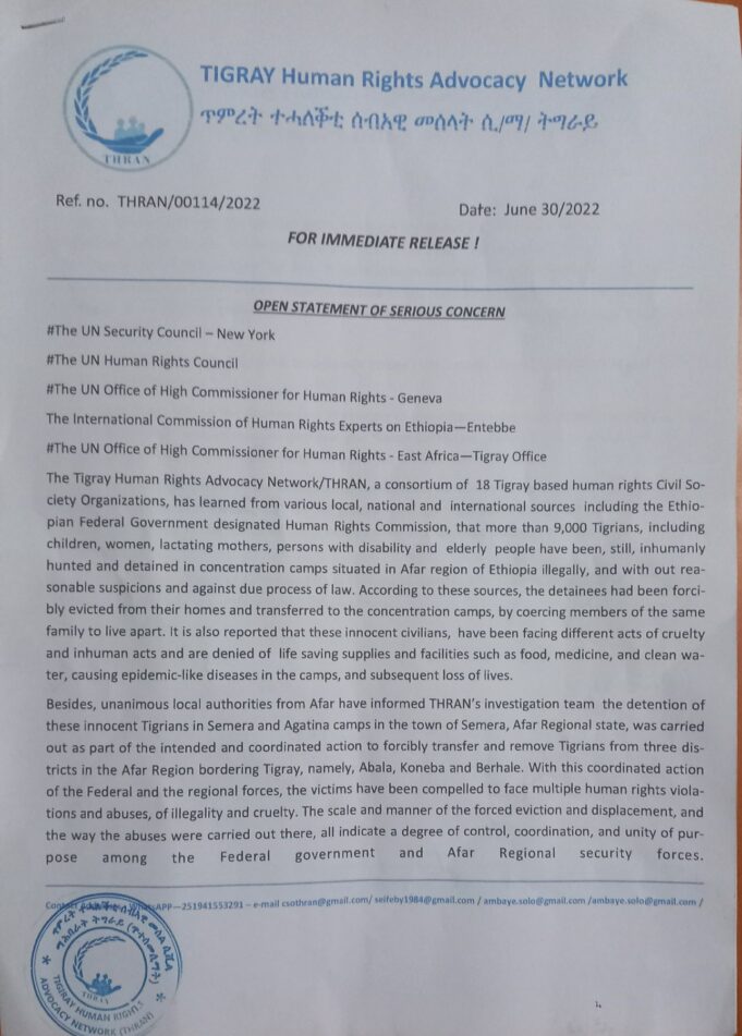 بيان مفتوح من شبكة الدفاع عن حقوق الإنسان في تقراي