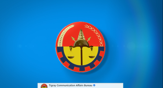 بيان مكتب شؤون الإتصالات لتقراي