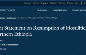 بيان مشترك من مكتب الوزارة الخارجية الامريكية