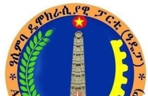 Assimba Democratic Party Slams UN humanitarian agencies decision to pause aid delivery.