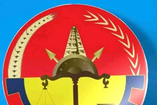 እዋናዊ መግለፂ ግዝያዊ ምምሕዳር ትግራይ