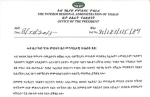 TIRA slams the deportation of religious father Aba Sereqebirhan Weldesamuel