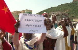 مظاهرة سلمية للنساء النازحات