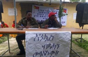 ኣቀባብላ ተመለስቲ ሓርበኛታት ተጋደልቲ ትግራይ ወረዳ ኣሕፈሮም