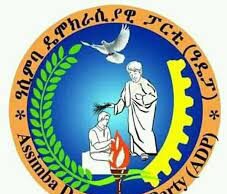 ADP slams Federal government’s “failure to implement” Peace deal