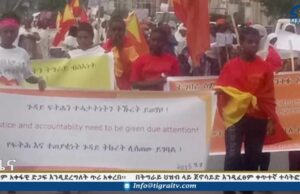 Women in Maychew held Demonstration