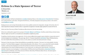 ኤርትራ መንግስታዊ መዋሊት ግብረ ራዕዲ እያ- ምሸል ሩቢን