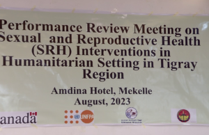 ዋዕላ ሰብሞያ ሚድዋይፍ