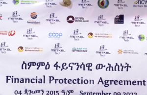 ፋይናንሳዊ ስምምዕ መትከል ቴክ ምስ ባንክታት