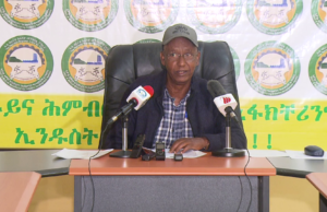 ሃገር ለኸ ኤግዚብሽንን ባዛርን