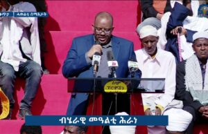 IRA President calls for introducing pluralist political culture and ensuring no monopoly of truth in Tigrai