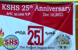 መበል 25 ዓመት ብሩራዊ ኢዩቤልዩ በዓል ምስረታ ቃላሚኖ