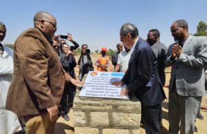 ስነ-ስርዓት ምንባር እምነ ሰረት