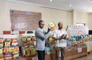 ሓገዝ መፃሕፍቲ !!