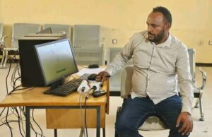 ሶፍትዌር ንምዝማን ሊዝ ጨረታ