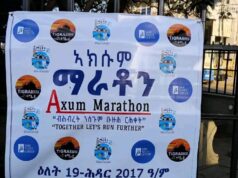 أقيم ماراثون أكسوم لإحياء ذكرى ضحايا المذبحة في المدينة