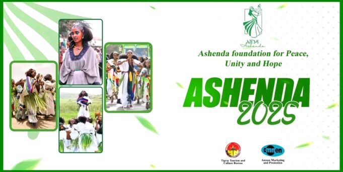 علن مكتب تيغراي للثقافة والسياحة عن تسهيلات سفر كبيرة للضيوف الذين يخططون لحضور مهرجان أشندا ٢٠٢٥