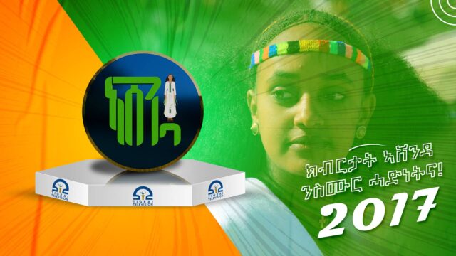 527664179_1077713844538303_8150176333948133521_n