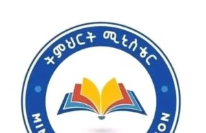 ምደባ ተምሃሮ ዩንቨርሲቲ ዕላዊ ኮይኑ።