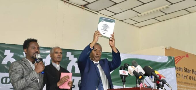 ሰነድ “ኣገብእ” ትሕዝትኡ እንታ እዩ?