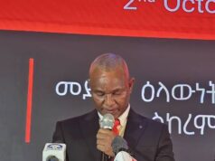 መስፍን ኢንዳስትሪያል ኢንጂነሪንግ ሓዱሽ ስምን ኣርማን ዕላዊ ገይሩ።