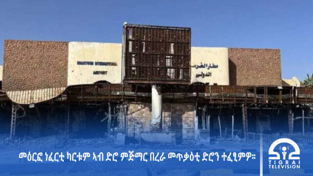 sudan1