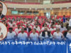 መሰላትን ጥቕማቕምን ሰራሕተኛታት ጥዕና ብምሕላው ስርዓት ጥዕና ትግራይ ክጉልብት ማሕበር ሰብ ሞያ ጥዕና ትግራይ ፀዊዑ።
