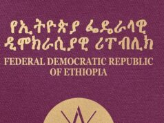 ኣብ ትግራይ ተቛሪፁ ዝነበረ ብኦንላይን ዝግበር ምዝገባን ምሕዳስን ፓስፖርት ዳግም ክጅመር እዩ።
