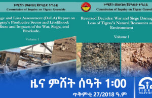 ዜና ትግርኛ – ምሸት ሰዓት 1፡00 – ጥቅምቲ 27/2018 ዓ.ም